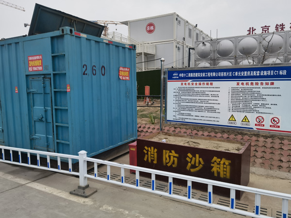 麻阳发电机租赁